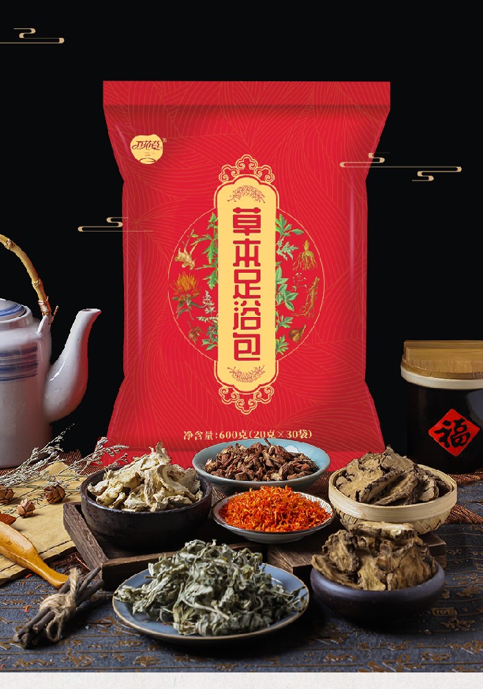 浴包 足浴包 泡腳包代加工(gōng)