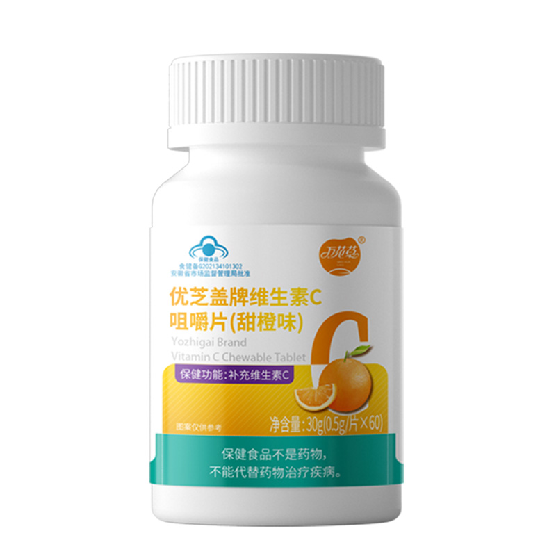 萬花(huā)草(cǎo)維C咀嚼片源頭工(gōng)廠(chǎng)貼牌代加工(gōng)保健品OEM定制(zhì)