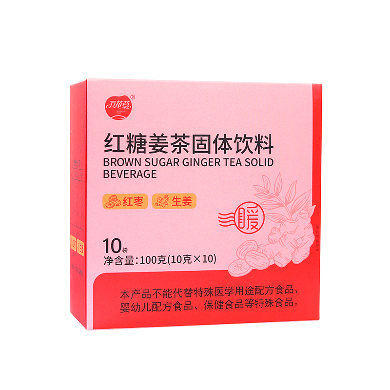 萬花(huā)草(cǎo)紅(hóng)糖姜茶源頭工(gōng)廠(chǎng)貼牌定制(zhì)代加工(gōng)速溶固體(tǐ)飲料批發
