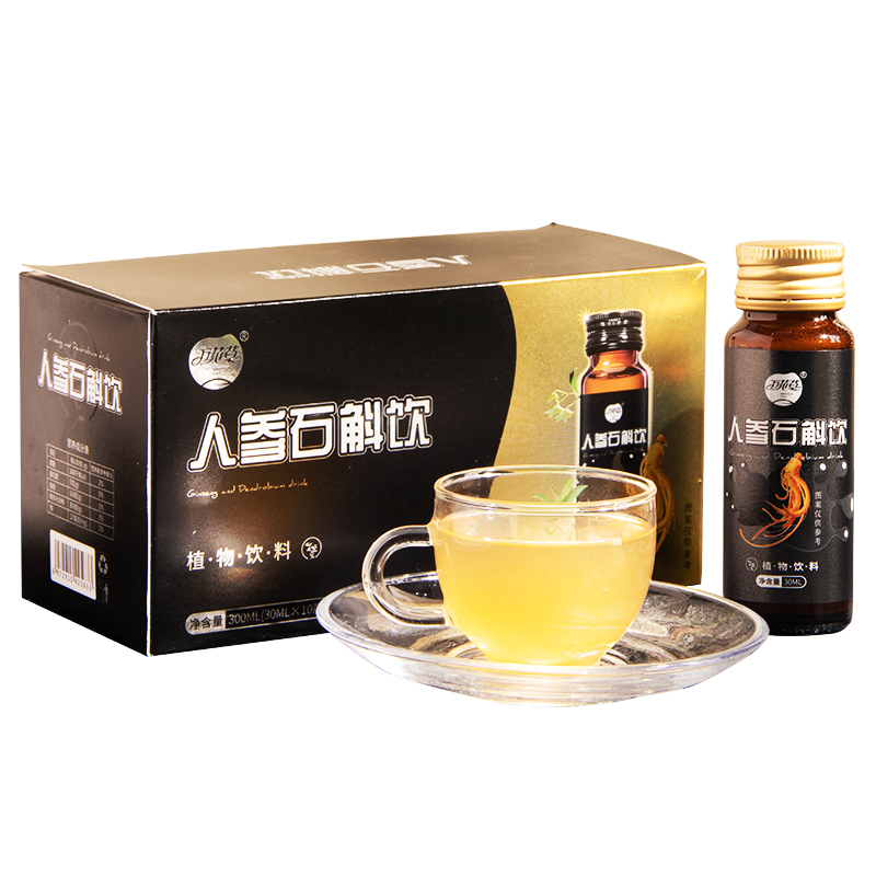 植物(wù)飲料代加工(gōng) 萬花(huā)草(cǎo)人(rén)參石斛飲貼牌定制(zhì)OEM源頭工(gōng)廠(chǎng)