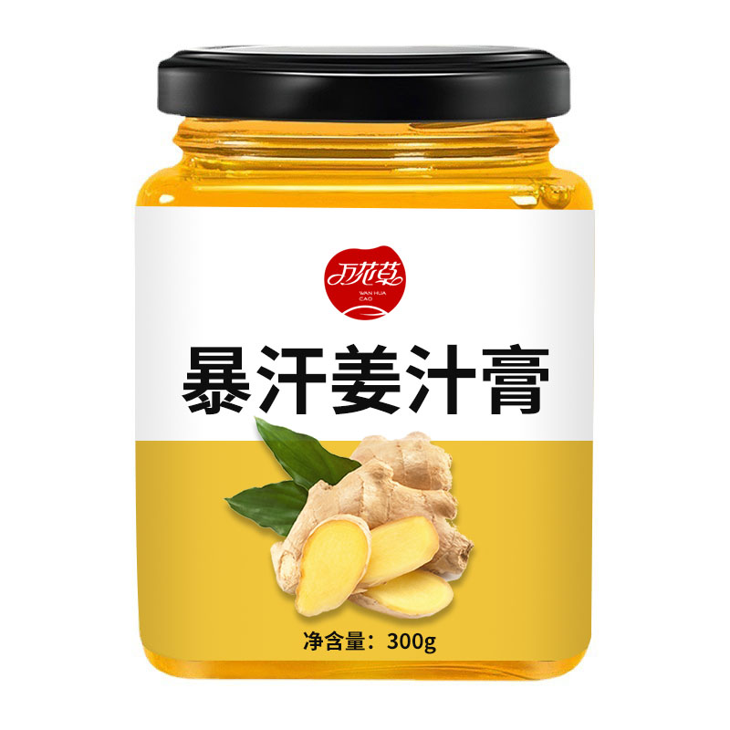 古法熬制(zhì)膏滋代加工(gōng) 萬花(huā)草(cǎo)源頭工(gōng)廠(chǎng)暴汗姜汁膏貼牌定制(zhì)OEM