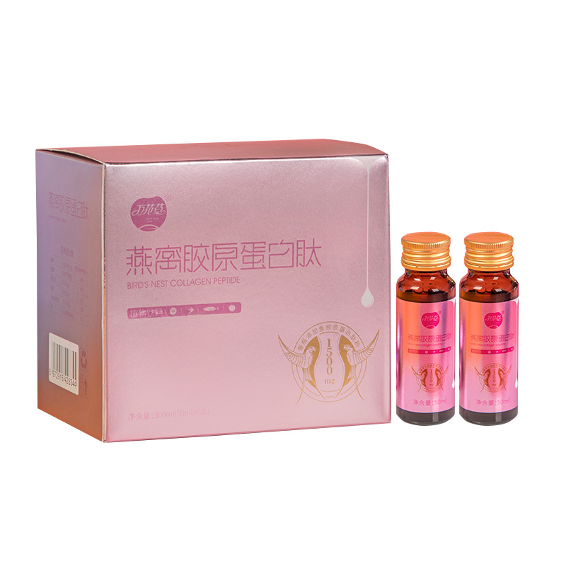 植物(wù)飲料代加工(gōng) 萬花(huā)草(cǎo)燕窩膠原蛋白(bái)飲貼牌定制(zhì)OEM