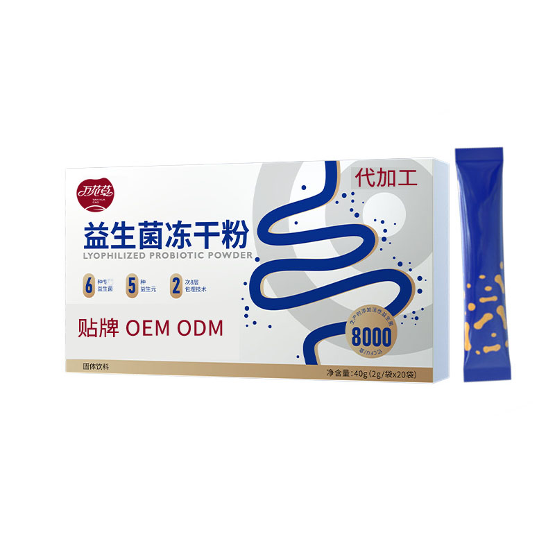 萬花(huā)草(cǎo)益生(shēng)菌粉源頭工(gōng)廠(chǎng)貼牌代加工(gōng)固體(tǐ)飲料定制(zhì)