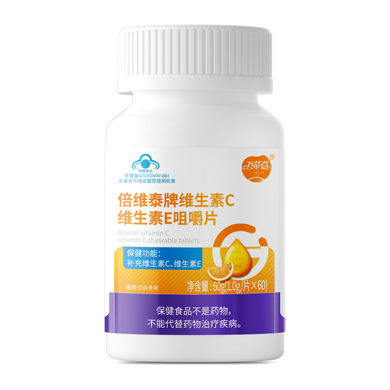 保健品代加工(gōng) 萬花(huā)草(cǎo)藍(lán)帽子(zǐ)貼牌OEM維C維E咀嚼片定制(zhì)