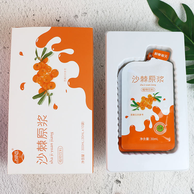 沙棘原漿代加工(gōng)