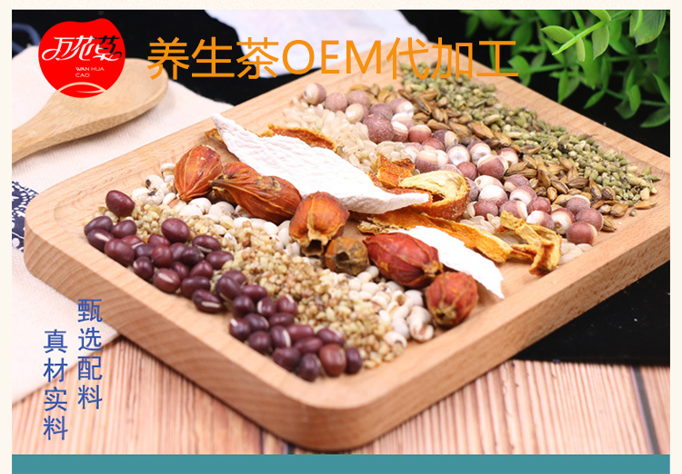 2022120254887916.jpg 紅(hóng)豆薏米茶2022120201.jpg