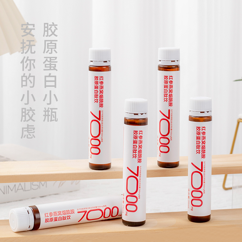 紅(hóng)參燕窩煙(yān)酰胺膠原蛋白(bái)飲oem的(de)模式是(shì)什(shén)麽,廠(chǎng)家(jiā)如(rú)何為(wèi)客戶提供服務